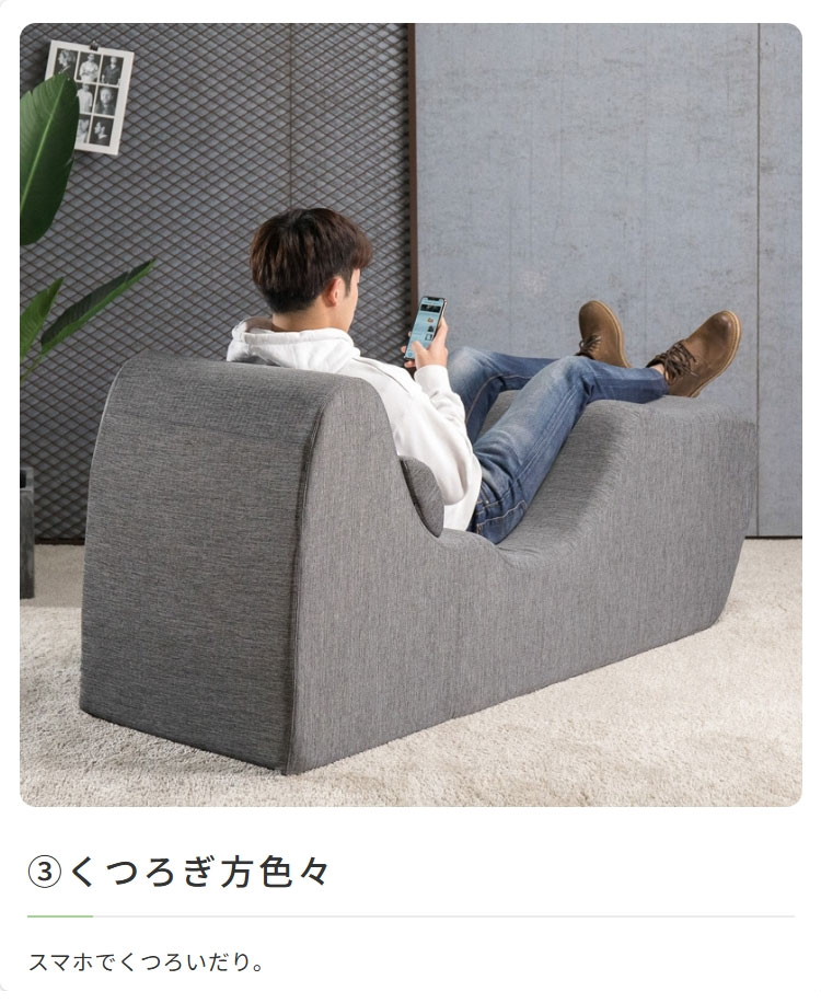 ソファ 一人掛け リラックス ファブリック ZINUS Zero Gravity