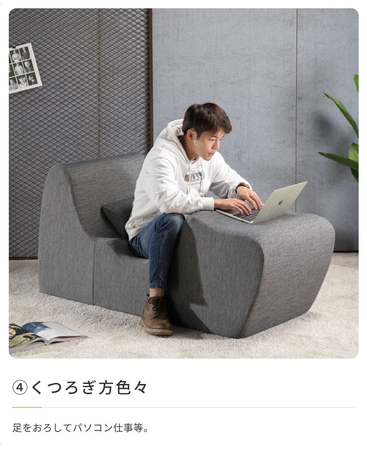 ソファ 一人掛け リラックス ファブリック ZINUS Zero Gravity