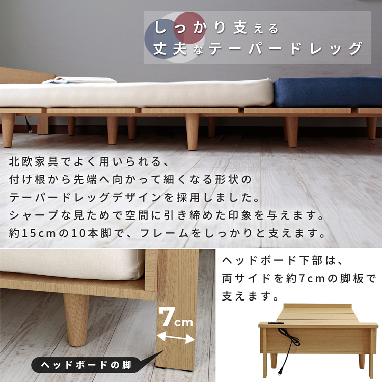 便利なコンセント＆USBポート付き