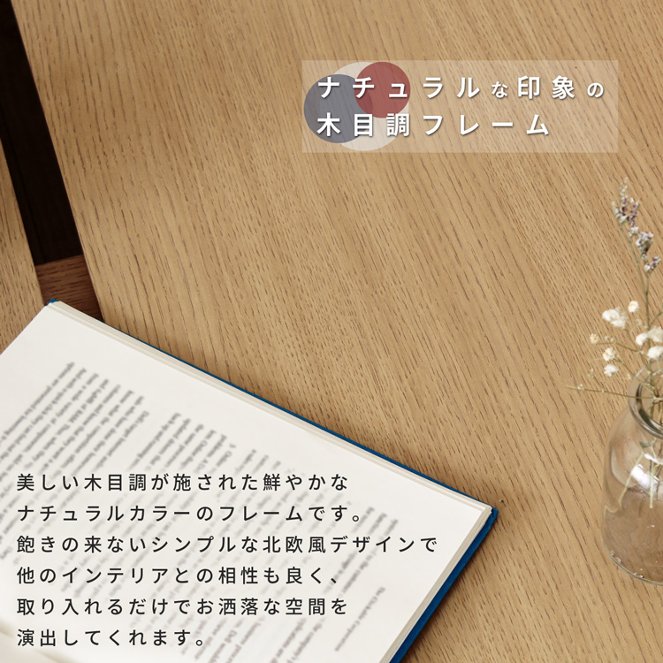北欧テイストの色合い＆脚