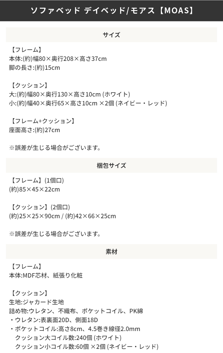 スペック