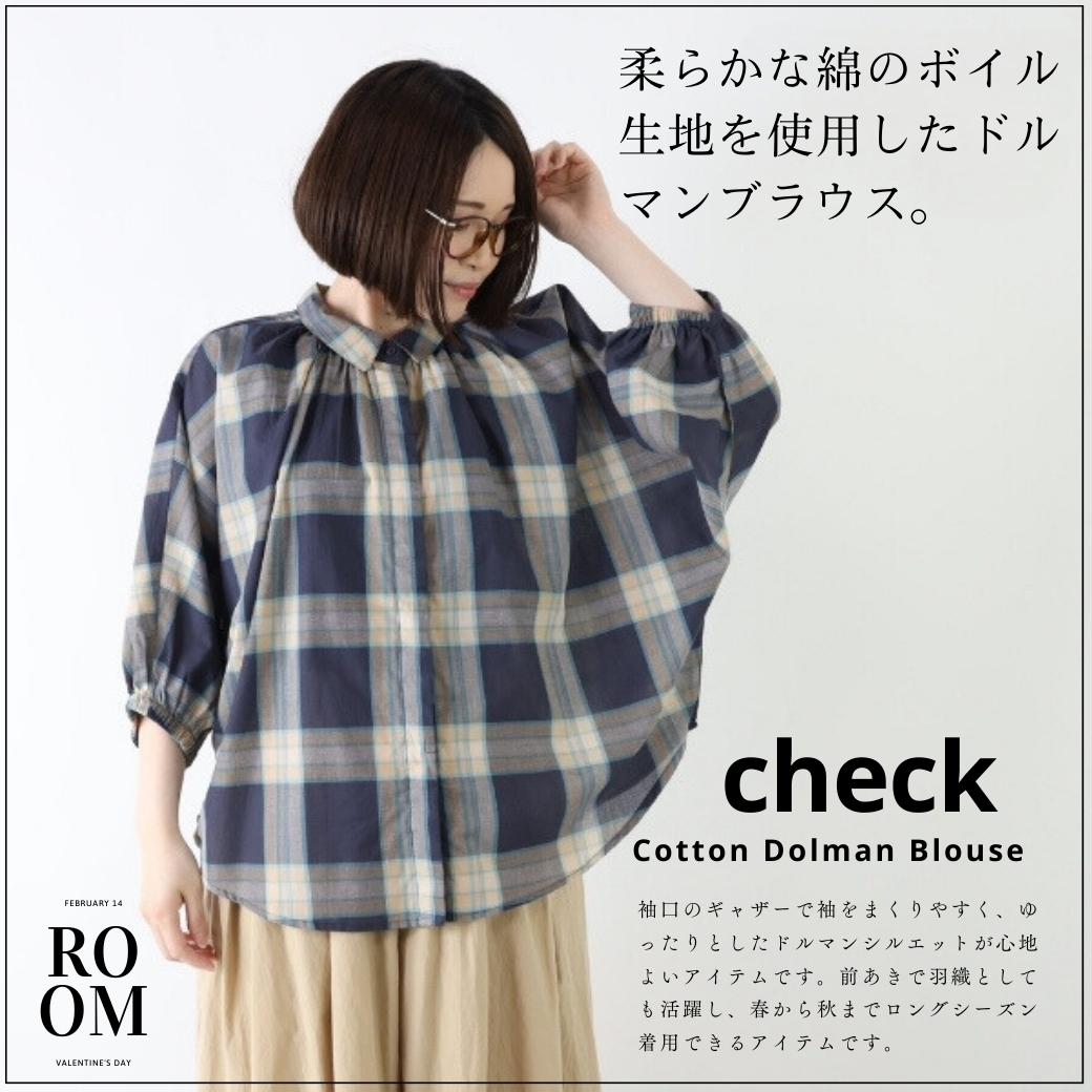 ナチュラル 服 トップ バーゲン