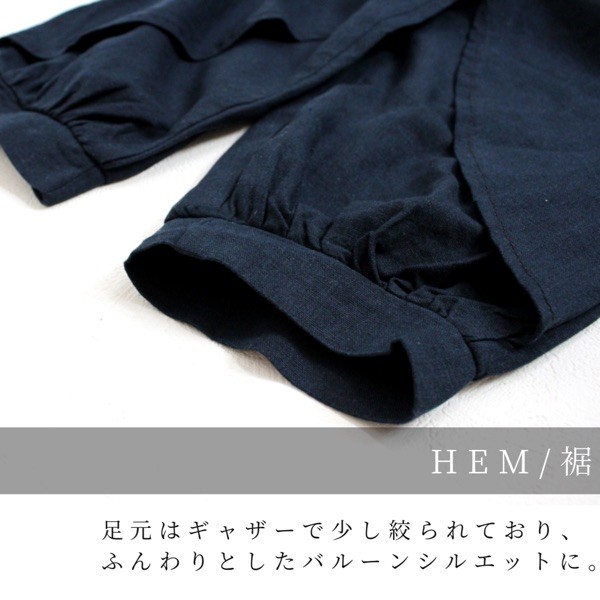 ゴーシュ★コットンリネン切り替えデザイン サルエルパンツ ネイビー　2 M ゴーシュ☆コットンリネン切り替えデザイン サルエルパンツ
