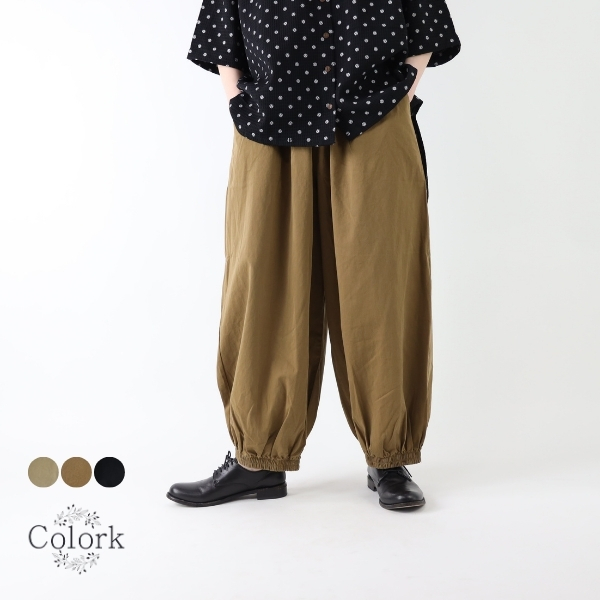 セール／Colork カラック パンツ 綿 USEDダンプ 裾ゴム ゆったり