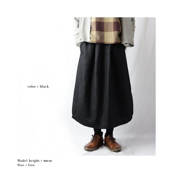 バルーンスカート ロングスカート レディース リネン コットン 綿 麻
