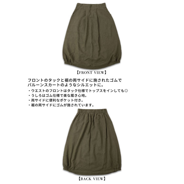 良品 MHL. コットンリネン ロング タック スカート サイズ1 良品 MHL. コットンリネン ロング タック スカート サイズ1