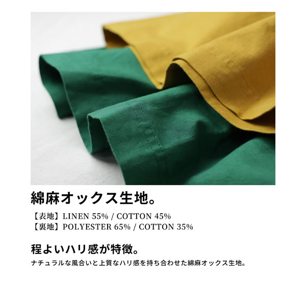 D*g*y（ディージーワイ） ＼セール／D*g*y スカート 綿 麻 ロング