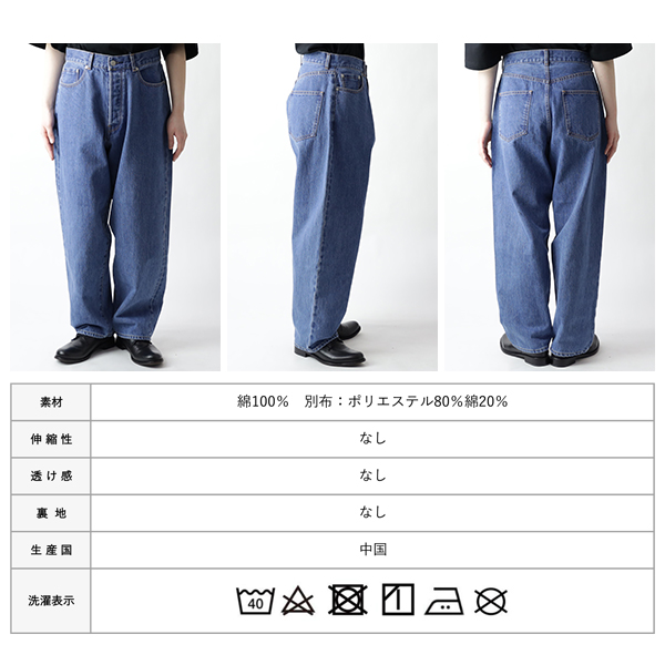 ICHI（イチ） デニム パンツ レディース ゆったり 211031-1 30代 40代