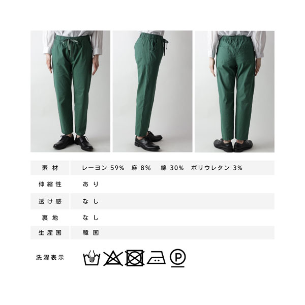 楽天市場】クオーレストア（パンツ｜ボトムス）：レディース