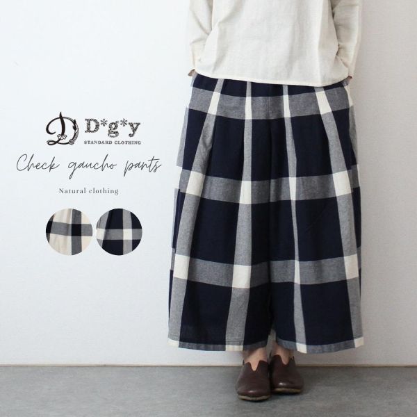 ガウチョパンツ D*g*y ディージーワイ レディース 春 夏 秋 綿