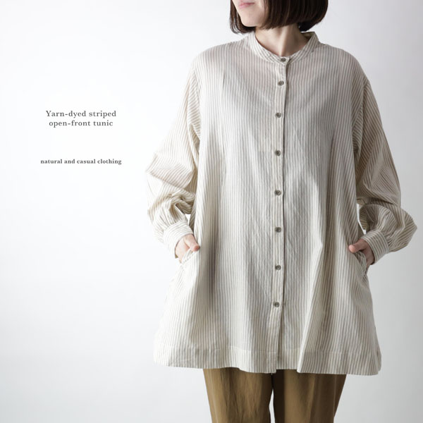ストライプ コットン チュニック 長袖 us1495.jpg