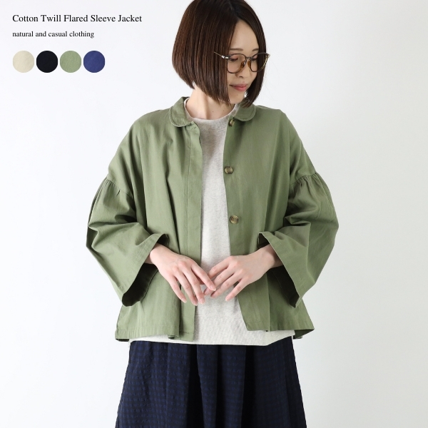 Sale! 4378円→30%OFF!】ジャケット フレアスリーブ ラウンドカラー