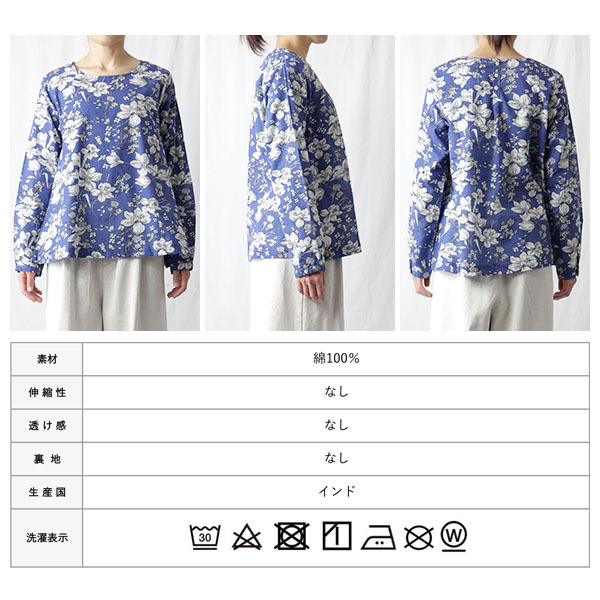 Sale! 2090円→30%OFF!】ブラウス レディース 長袖 柄 花柄