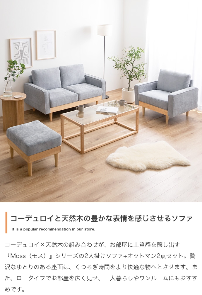 ソファー ソファ 1P オットマン 単品 2WAY おしゃれ 北欧 韓国系 幅60