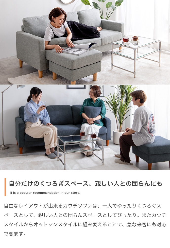 ソファー ソファ カウチソファ 3人掛け 3P おしゃれ 北欧 モダン ソファー ソファ カウチソファ 3人掛け 3P おしゃれ 北欧 モダン
