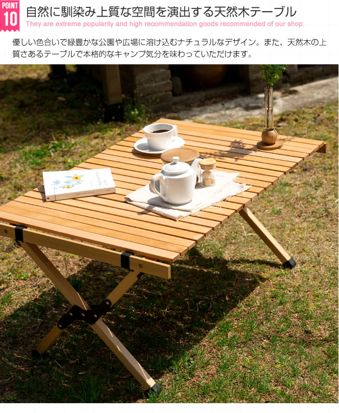 キャンプテーブル 単品 折り畳み 袋付き おしゃれ カントリー 幅