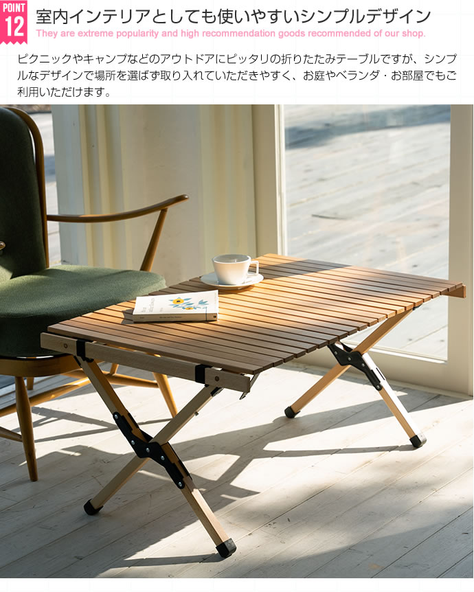 キャンプテーブル 単品 折り畳み 袋付き おしゃれ カントリー 幅