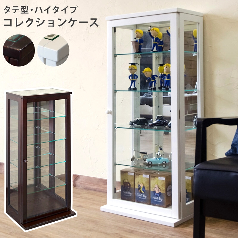 ハイタイプ ガラス コレクションケース カップボード キャビネット