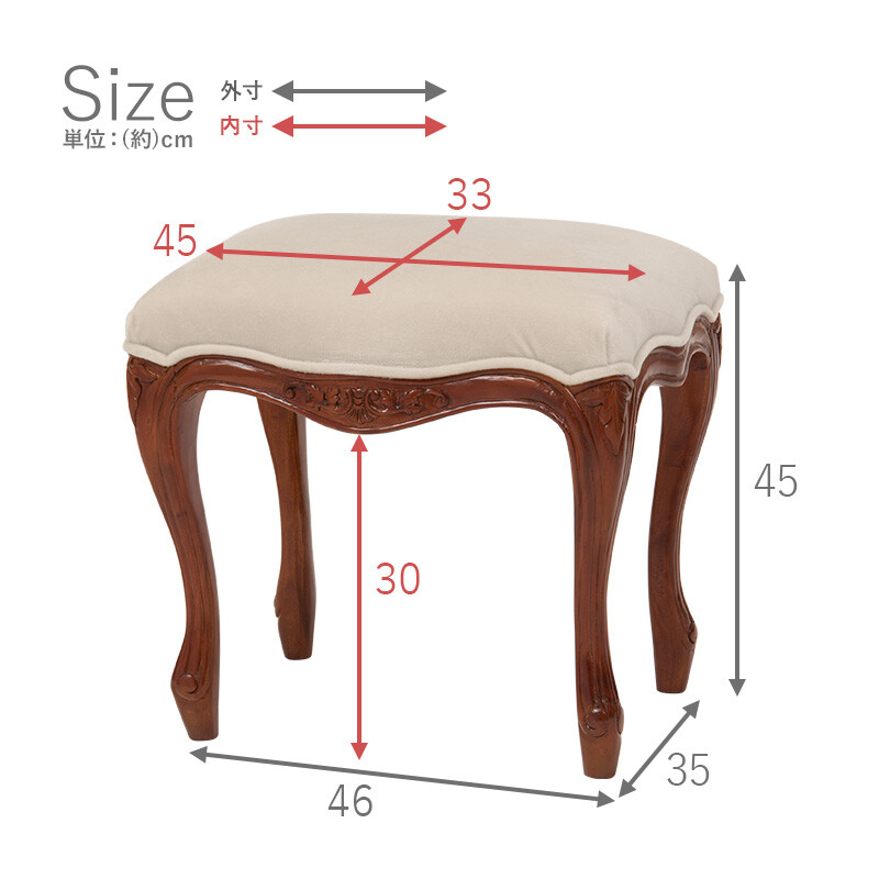 スツール 猫脚 彫刻 チェア 1P 1人掛け おしゃれ クラシック