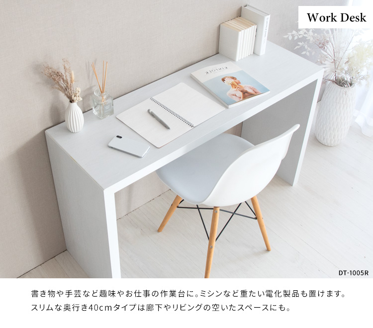 机 ダイニングテーブル 木製 おしゃれ シンプル モダン北欧 Visage Neo 
