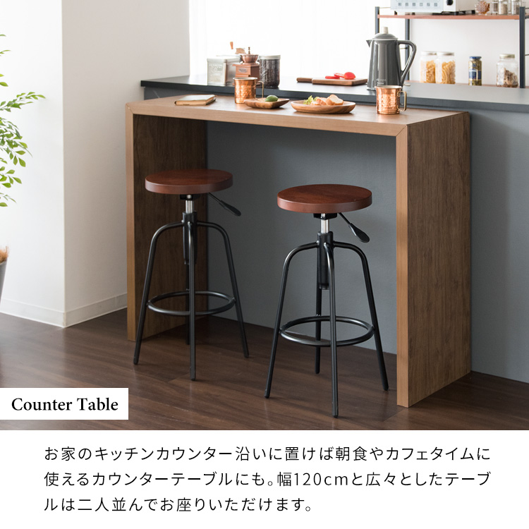机 おしゃれ 木製 シンプル カウンターテーブル Galant 120×40 高さ90 ブラウン ナチュラル ホワイト 木目柄 コの字型 バーテーブル  ハイタイプ DT-1006