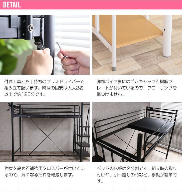 シングルベッド 階段付き ロフト システムベッド おしゃれ スチール