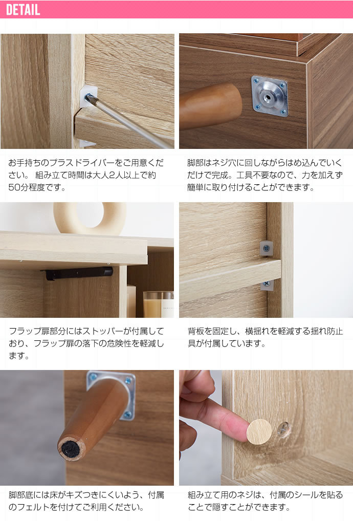 Amazon｜フラップ扉付 キャビネット本棚 リビング収納 大容量 棚