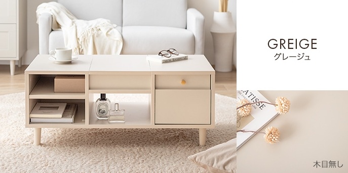 デスクドレッサー ロータイプ センターテーブル ミラー付き Charme