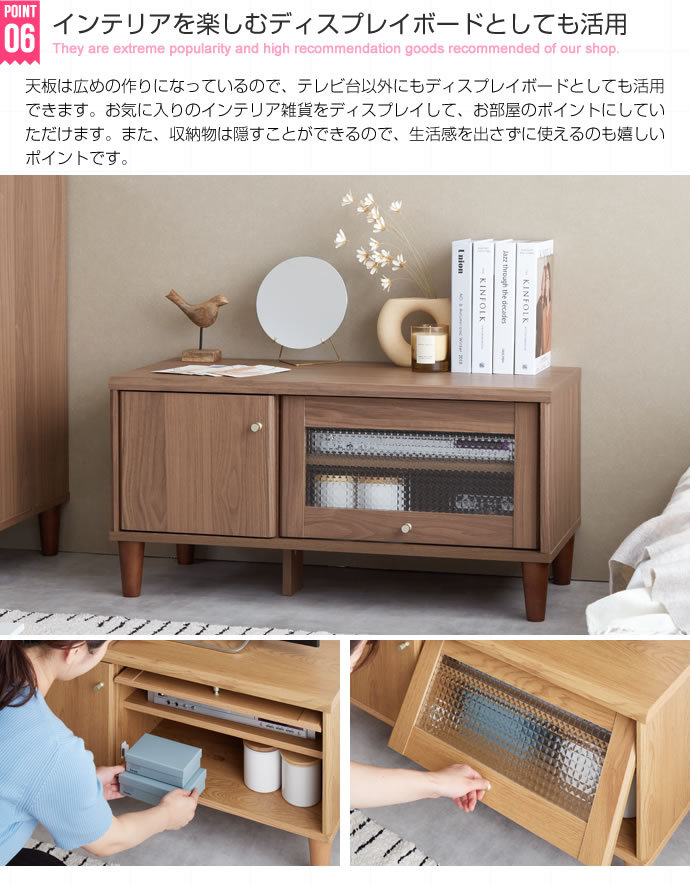 テレビ台 おしゃれ 北欧 幅90cm 格子柄 ガラス扉 木目柄