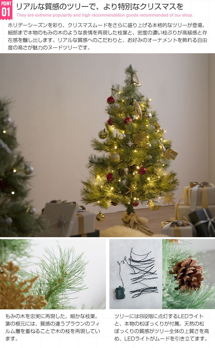 クリスマスツリー おしゃれ 北欧 LEDライト 松ぼっくり 麻袋