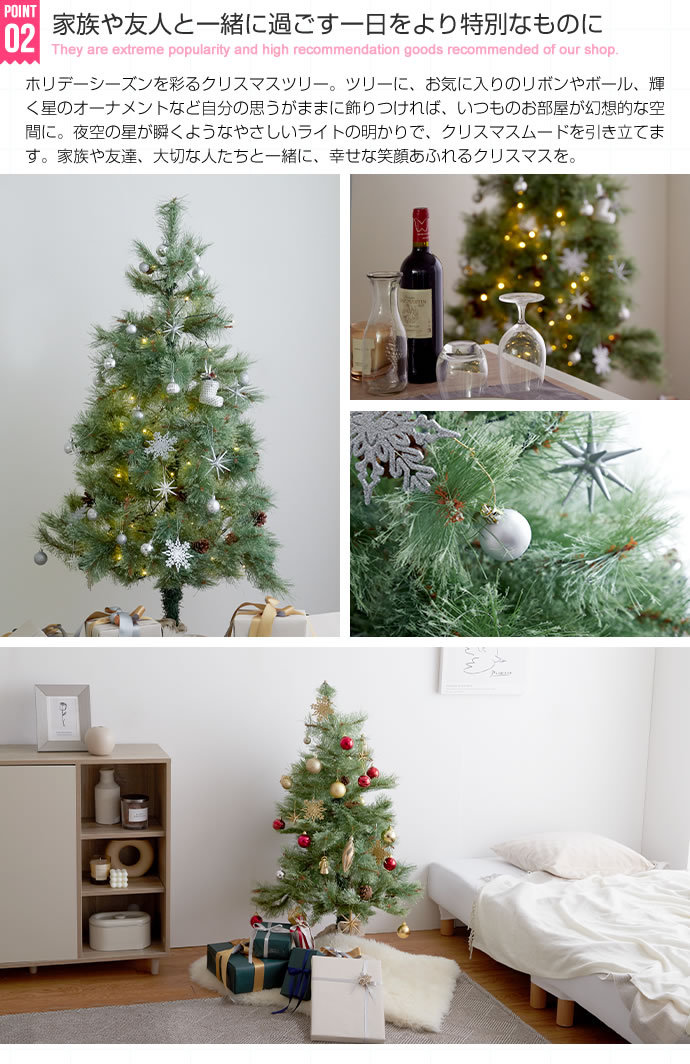 クリスマスツリー 高さ120cm 8種類電飾パターン点灯 電球80個 LED