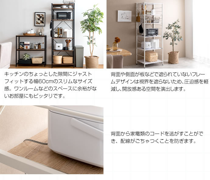 キッチン スライドレール付き レンジ台トールラック 5段 可動式 キッチン スライドレール付き レンジ台トールラック 5段 可動式