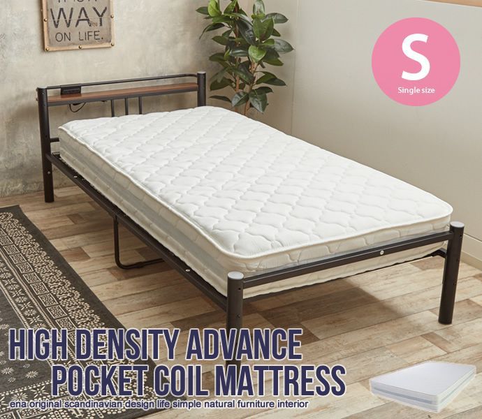 シングル マットレス 高密度アドバンスポケットコイルマットレス