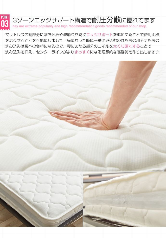 シングル マットレス 高密度アドバンスポケットコイルマットレス