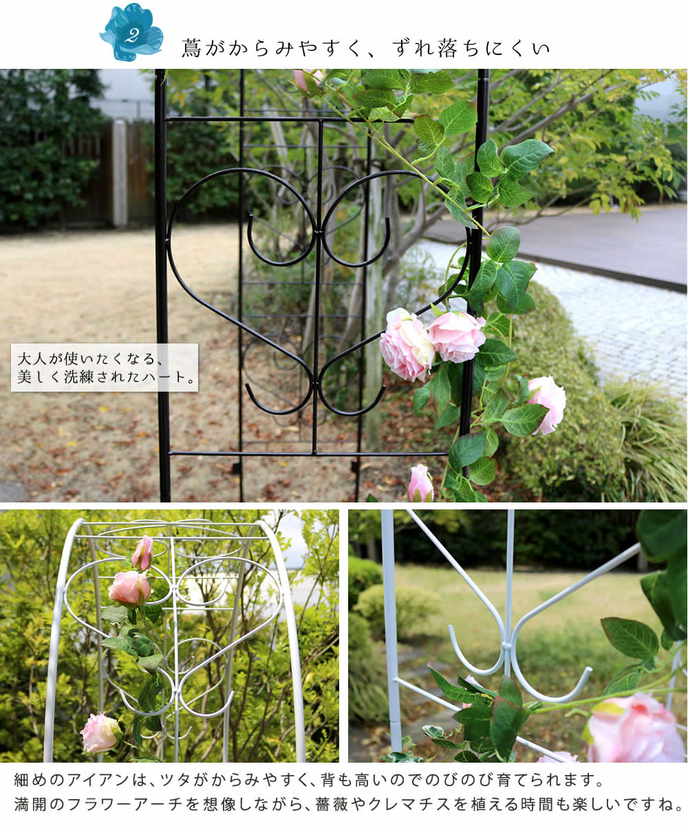 ガーデン アイアンアーチ ゲート おしゃれ 門 バラ 薔薇 蔦 ガーデン アイアンアーチ ゲート おしゃれ 門 バラ 薔薇 蔦