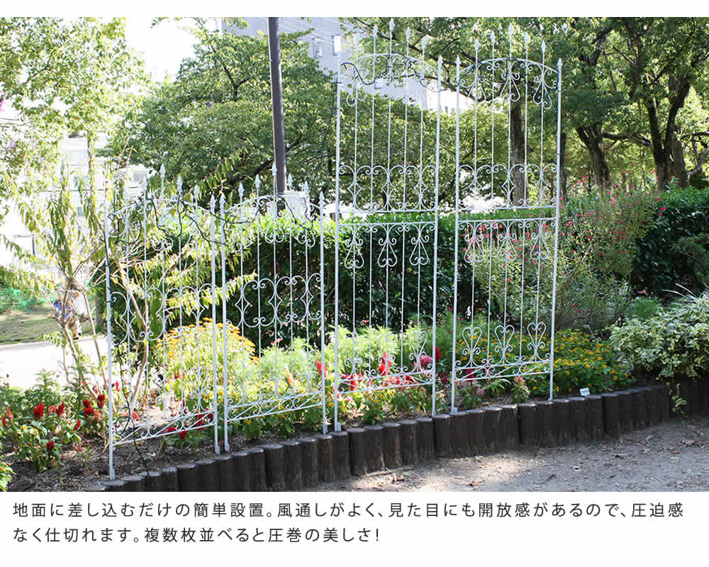 アイアンフェンス 庭 柵 4枚セット 薔薇 バラ 蔦 クラシック
