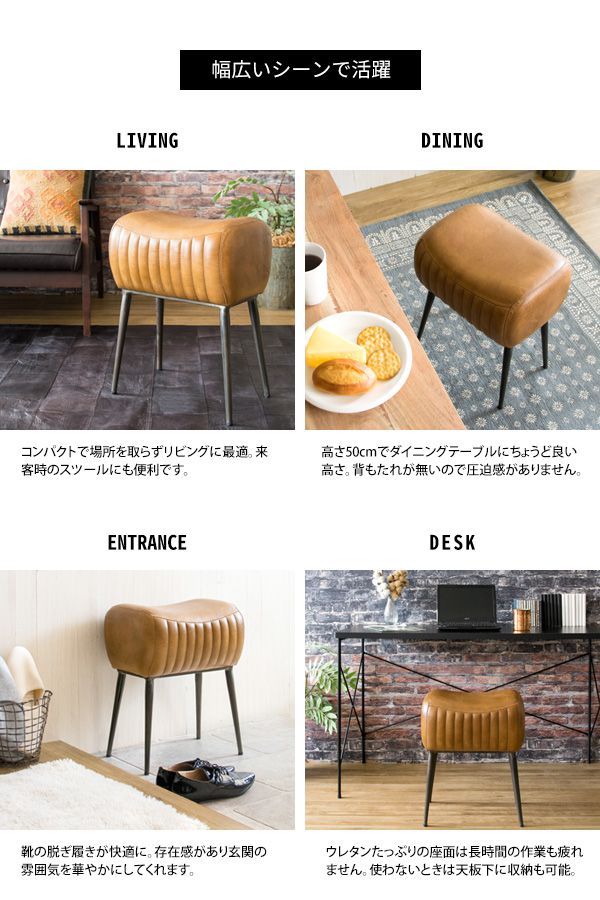 本革ヴィンテージ調スツール MASALA マサラ　山羊革　高さ50　ビンテージ風　ハンドメイド　手作り家具　職人家具　おしゃれ　オシャレ