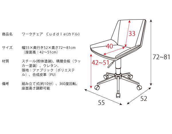 ワークチェア オフィスチェア おしゃれ 曲木 木目柄 北欧風 ビンテージ