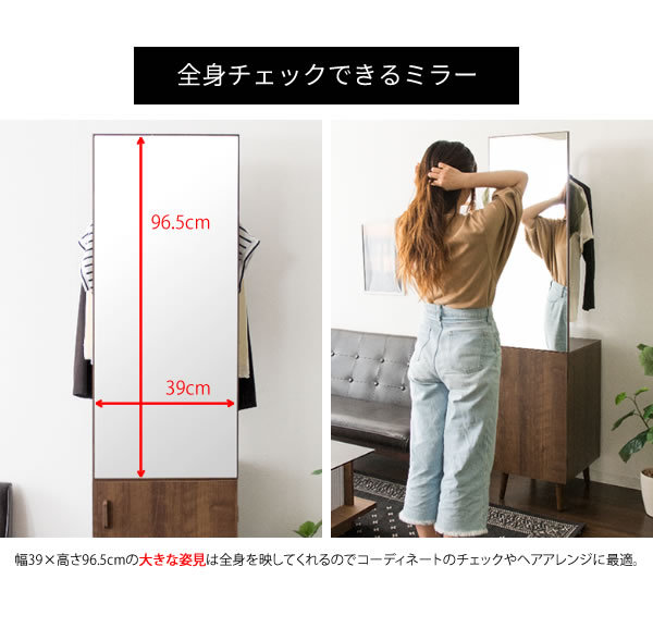 洋服掛け ハンガーラック ミラー付き おしゃれ モダン 姿見 ミラー 鏡付きドレッサーハンガー Adesso ブラウン 木製 収納棚付き  スタイリッシュ :mdr-1750:ルーメルインテリア!SHOP 通販 
