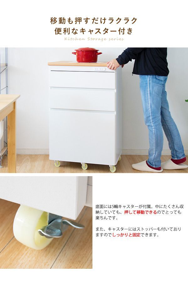 耐熱タイル天板 キッチンチェスト おしゃれ 北欧風 Semplice ホワイト 幅60.2 奥行42.5 高さ85 浅型引き出し2杯 深型1杯  コンセント付き かわいい :mkc-206:ルーメルインテリアYahoo!SHOP - 通販 - Yahoo!ショッピング