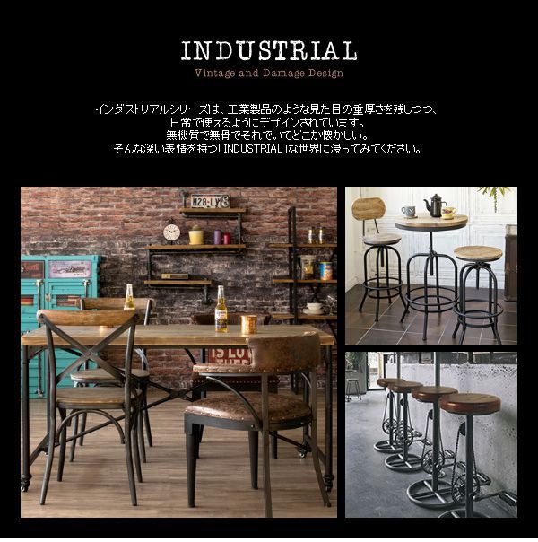 宮武製作所 スツール チェア 1P おしゃれ ビンテージ 昇降 天然木座面