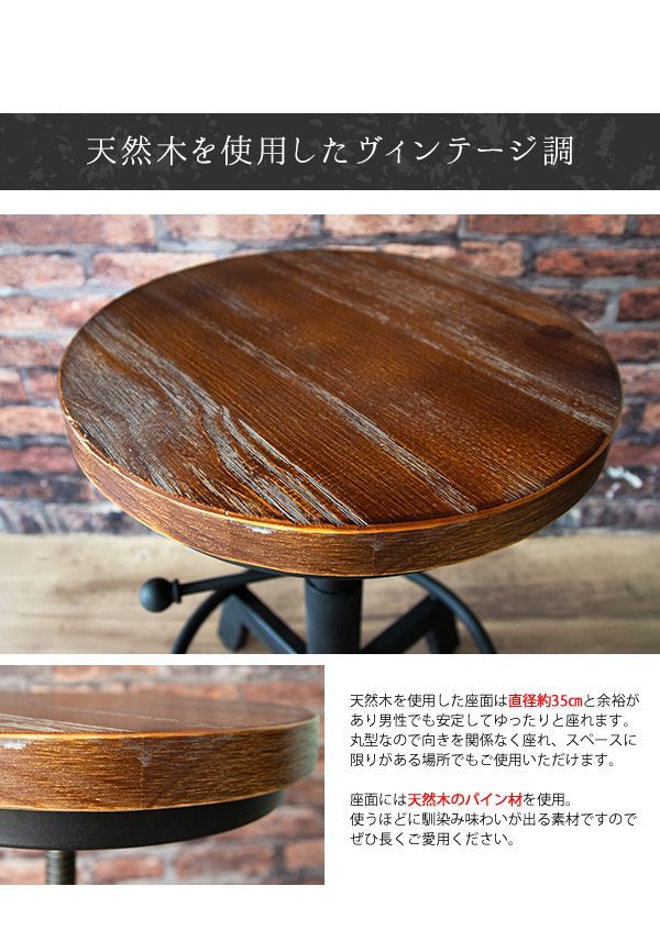5005）円形木製座面のアイアンスツール　ヴィンテージ　インダストリアル系 5005）円形木製座面のアイアンスツール ヴィンテージ インダストリアル