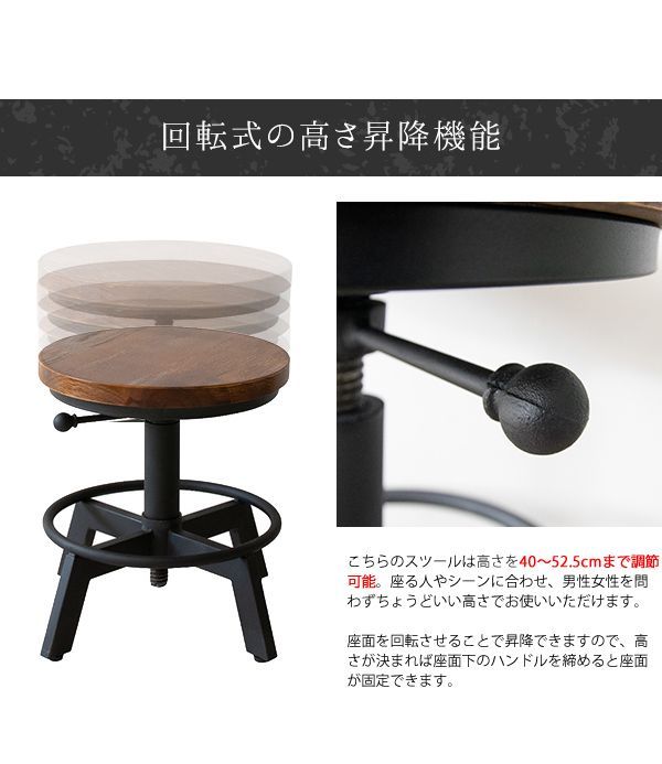 宮武製作所 スツール チェア 1P おしゃれ ビンテージ 昇降 天然木座面