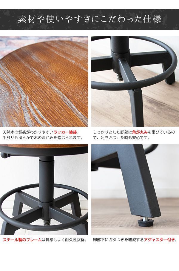 宮武製作所 スツール チェア 1P おしゃれ ビンテージ 昇降 天然木座面