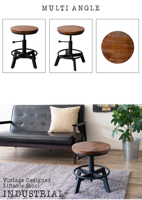 宮武製作所 スツール チェア 1P おしゃれ ビンテージ 昇降 天然木座面