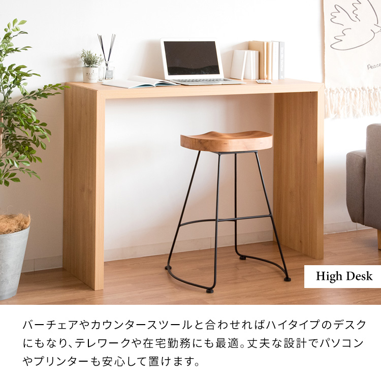宮武製作所 カウンターチェア キッチンチェア おしゃれ ビンテージ