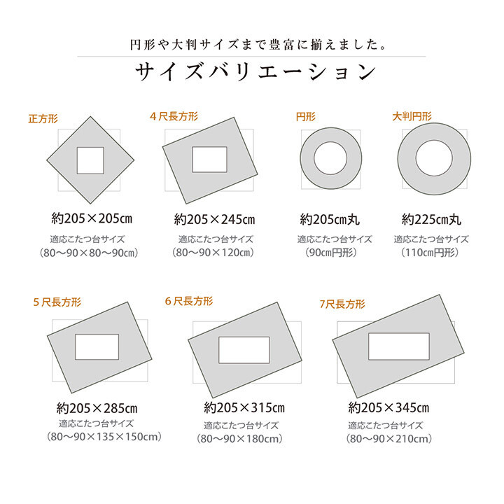 しじら織こたつ掛け布団 おしゃれ 和モダン 単品 長方形 205×285cm 幅