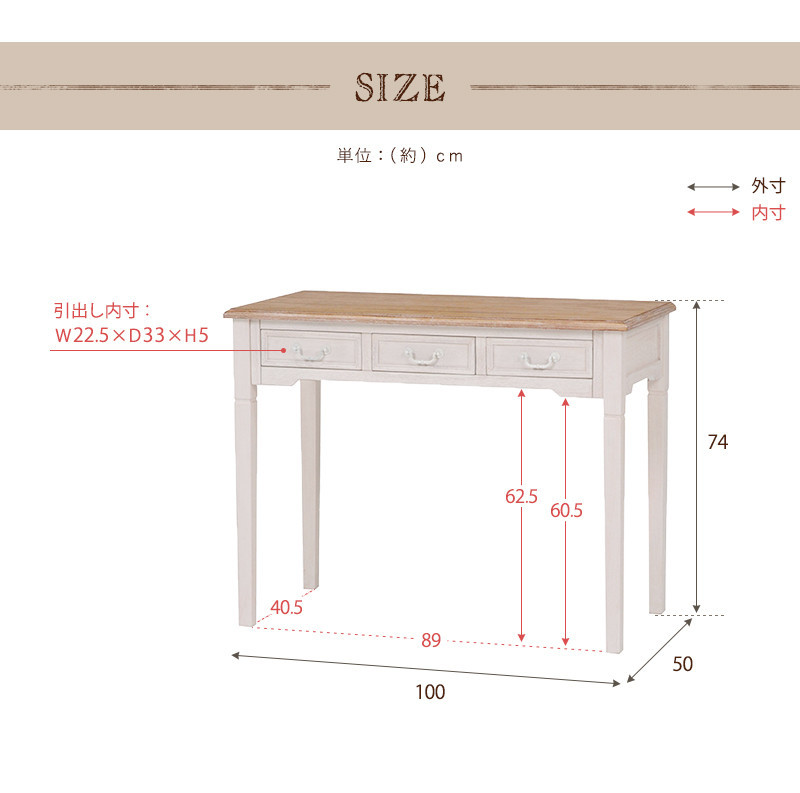 天然木 シャビーシック ワークデスク 幅100×奥行50×高さ74cm BROCANTE 引き出し付き 桐材 木目調 ホワイト フレンチカントリー クラシック  北欧 :s4183253:ルーメルインテリアYahoo!SHOP - 通販 - Yahoo!ショッピング