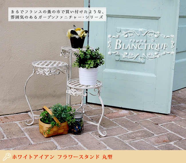 蚤の市購入 ビンテージ ハンギング バスケット シャビー 金属製 オフ