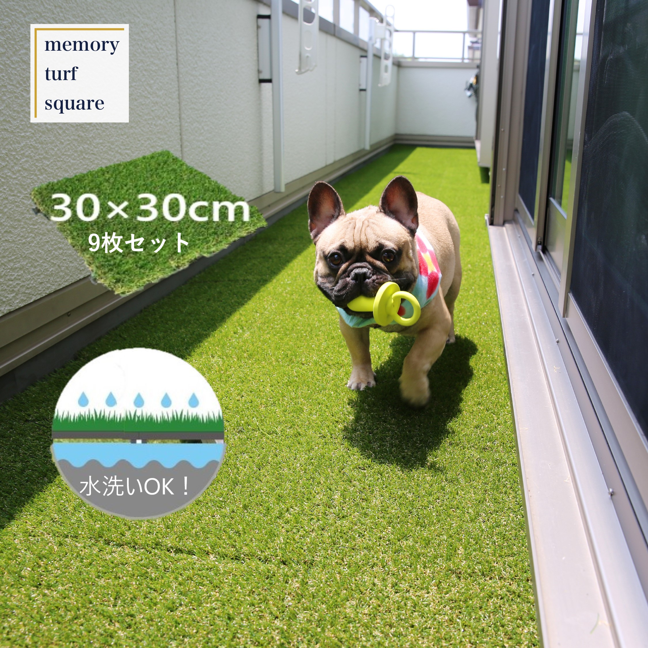 芝生の保護　ペットの保護などプラスチック製装飾パネル 50cm x 50cm Amazon | daim 人工芝 マット エアスルーパネル 50cm×50cm 1枚入